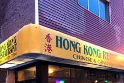 Hong Kong Restaurant in St. John