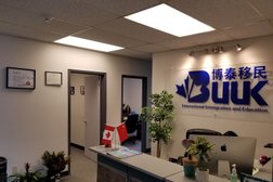 Buuk Immigration and Education  in Winnipeg
