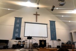 Chinese Alliance Church-Victoria in Victoria