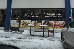 Alsafi Bakery (-) in Ottawa